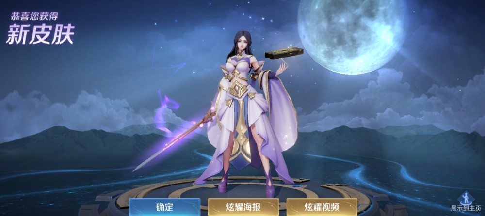 王者荣耀露娜月下无限连招/连招顺序口诀