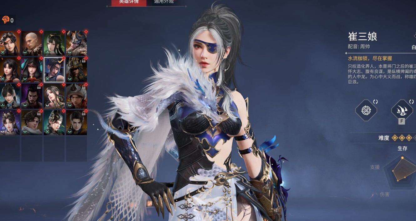 永劫无间手游崔三娘天赋点法及搭配，v2技能介绍