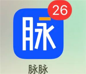 脉脉是干什么的 脉脉找工作靠谱吗