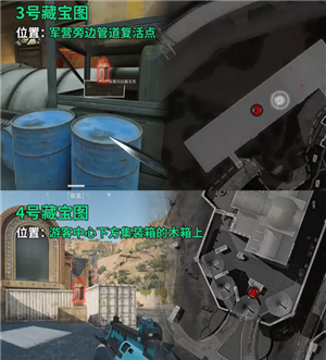 三角洲藏宝图位置 三角洲藏宝图线索有什么用 三角洲藏宝图位置 三角洲藏宝图线索有什么用