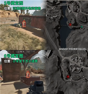 三角洲藏宝图位置 三角洲藏宝图线索有什么用 三角洲藏宝图位置 三角洲藏宝图线索有什么用