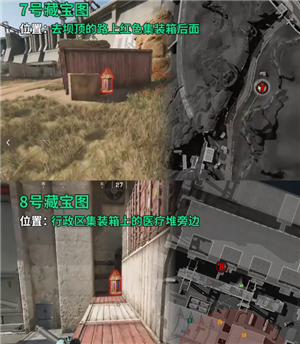 三角洲藏宝图位置 三角洲藏宝图线索有什么用 三角洲藏宝图位置 三角洲藏宝图线索有什么用