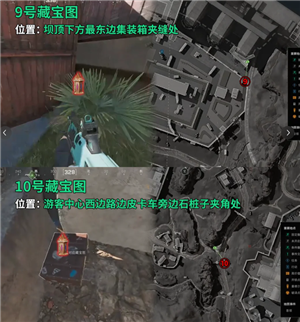 三角洲藏宝图位置 三角洲藏宝图线索有什么用 三角洲藏宝图位置 三角洲藏宝图线索有什么用