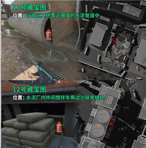 三角洲藏宝图位置 三角洲藏宝图线索有什么用 三角洲藏宝图位置 三角洲藏宝图线索有什么用