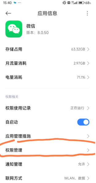 抓大鹅苹果手机摇晃没反应怎么回事 苹果抓大鹅摇晃功能怎么开