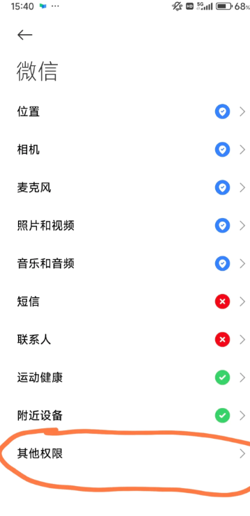 抓大鹅苹果手机摇晃没反应怎么回事 苹果抓大鹅摇晃功能怎么开
