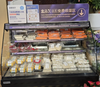 盒马x会员能在盒马鲜生用吗 盒马x会员有什么权益