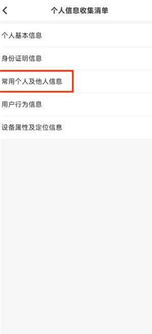 智行火车票24人工客服电话多少 智行火车票客服电话怎么转人工