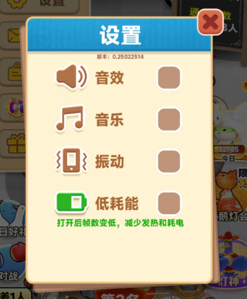 抓大鹅颠锅颠不起来怎么办 抓大鹅颠锅怎么颠