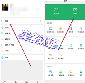 微信左滑删除聊天记录撤销功能怎么用 微信左滑删除聊天记录撤销教程