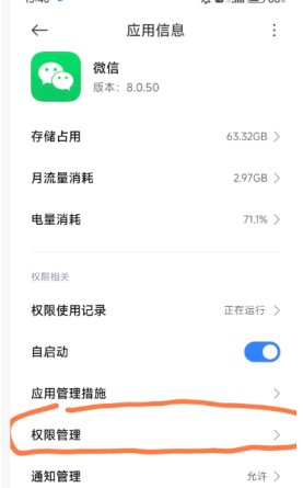 抓大鹅颠锅颠不起来怎么办 抓大鹅颠锅怎么颠