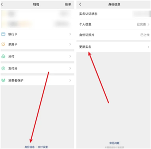 微信左滑删除聊天记录撤销功能怎么用 微信左滑删除聊天记录撤销教程