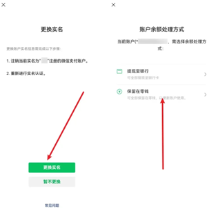 微信左滑删除聊天记录撤销功能怎么用 微信左滑删除聊天记录撤销教程