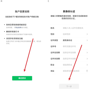 微信左滑删除聊天记录撤销功能怎么用 微信左滑删除聊天记录撤销教程