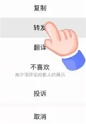 微信评论一键转图怎么弄 微信评论一键转图操作步骤