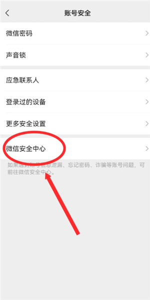 微信评论一键转图怎么弄 微信评论一键转图操作步骤