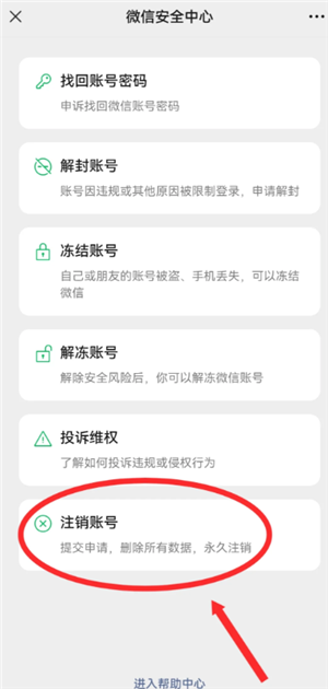 微信评论一键转图怎么弄 微信评论一键转图操作步骤