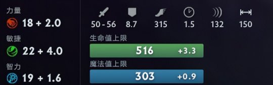 DOTA恐怖利刃命石分析及装备选择全攻略