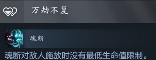 DOTA恐怖利刃命石分析及装备选择全攻略