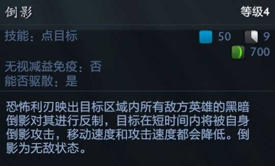 DOTA恐怖利刃命石分析及装备选择全攻略