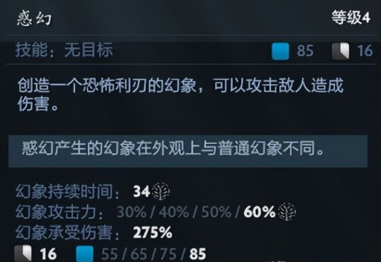 DOTA恐怖利刃命石分析及装备选择全攻略