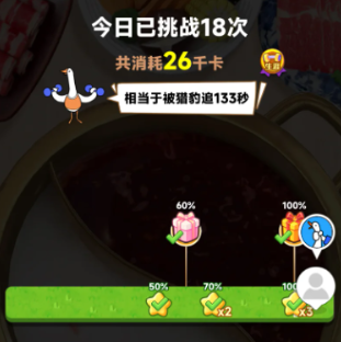 抓大鹅怎么玩 抓大鹅通关技巧 抓大鹅怎么玩 抓大鹅通关技巧