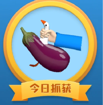 抓大鹅电脑版怎么摇一摇 抓大鹅电脑上怎么摇晃 抓大鹅电脑版怎么摇一摇 抓大鹅电脑上怎么摇晃