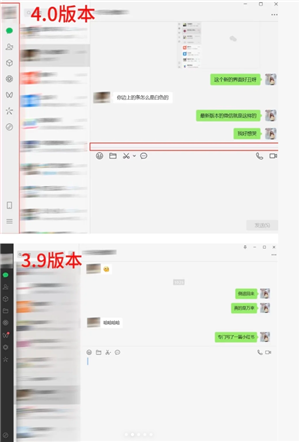 电脑版微信怎么退回更新以前 电脑版微信恢复旧版本操作步骤
