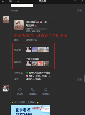 电脑版微信怎么退回更新以前 电脑版微信恢复旧版本操作步骤