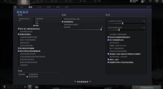 DOTA快速入门只需三步 多打多看是核心重点