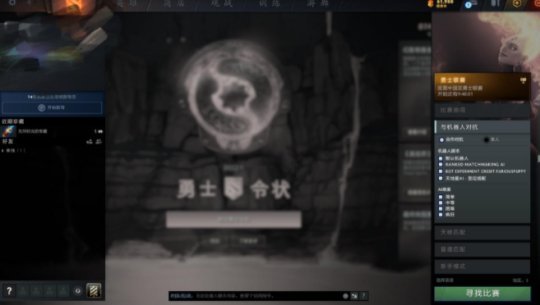 DOTA快速入门只需三步 多打多看是核心重点