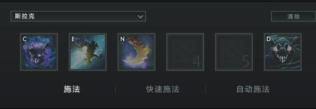 DOTA快速施法：小改变如何让操作大提高？