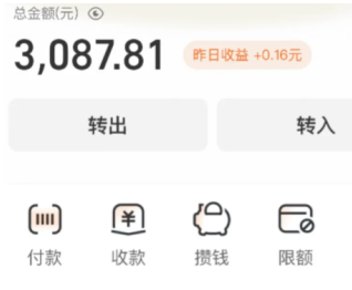 支付宝小荷包自动攒怎么关闭 支付宝小荷包自动攒的钱在哪里