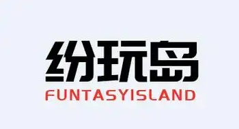 纷玩岛投诉电话95539、96008有用吗 纷玩岛投诉电话人工教程 纷玩岛投诉电话95539、96008有用吗 纷玩岛投诉电话人工教程