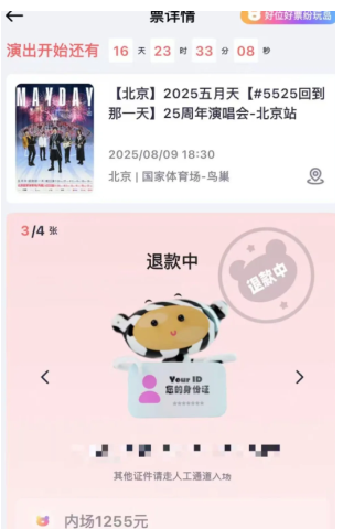 纷玩岛投诉电话95539、96008有用吗 纷玩岛投诉电话人工教程 纷玩岛投诉电话95539、96008有用吗 纷玩岛投诉电话人工教程