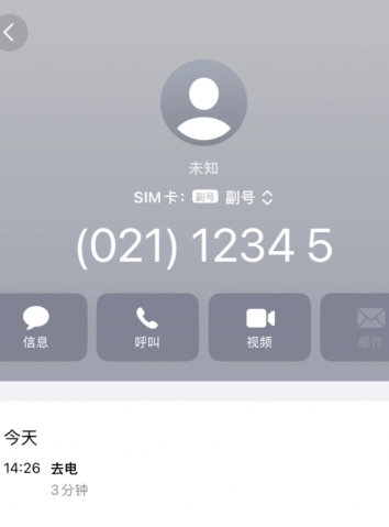 纷玩岛投诉电话95539、96008有用吗 纷玩岛投诉电话人工教程 纷玩岛投诉电话95539、96008有用吗 纷玩岛投诉电话人工教程