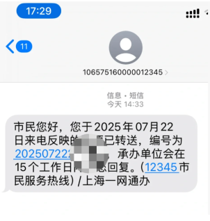纷玩岛投诉电话95539、96008有用吗 纷玩岛投诉电话人工教程 纷玩岛投诉电话95539、96008有用吗 纷玩岛投诉电话人工教程