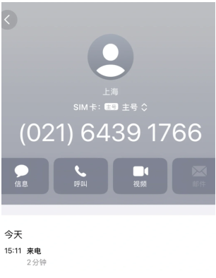 纷玩岛投诉电话95539、96008有用吗 纷玩岛投诉电话人工教程 纷玩岛投诉电话95539、96008有用吗 纷玩岛投诉电话人工教程