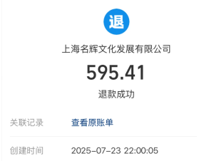 纷玩岛投诉电话95539、96008有用吗 纷玩岛投诉电话人工教程 纷玩岛投诉电话95539、96008有用吗 纷玩岛投诉电话人工教程