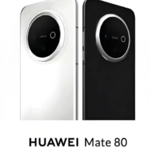 华为mate80系列发布日期及价格 华为mate80系列参数配置