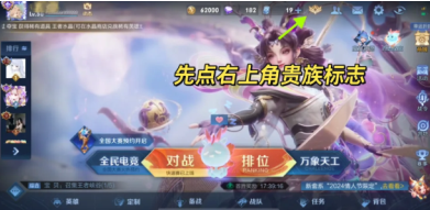 王者荣耀v10传承需要啥条件 王者v10传承规则