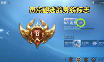 王者荣耀v10传承需要啥条件 王者v10传承规则