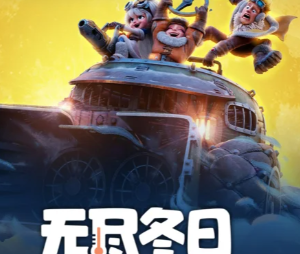 无尽冬日怎么登录别人的账号 无尽冬日登录别人的账号会封号吗
