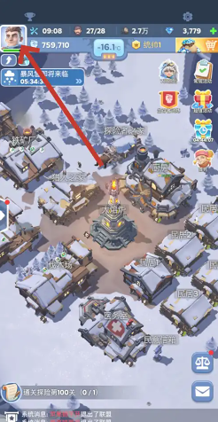 无尽冬日怎么登录别人的账号 无尽冬日登录别人的账号会封号吗