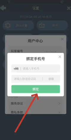 无尽冬日怎么登录别人的账号 无尽冬日登录别人的账号会封号吗