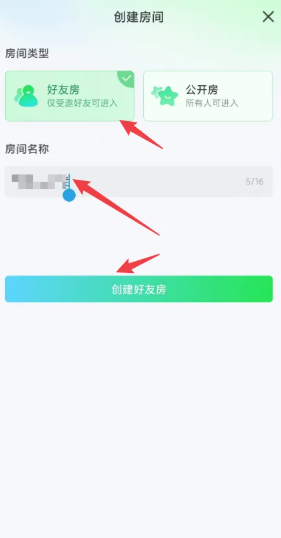 爱奇艺一起看功能在哪开启 爱奇艺一起看需要两个人都是会员吗 爱奇艺一起看功能在哪开启 爱奇艺一起看需要两个人都是会员吗