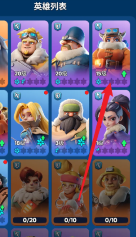 无尽冬日怎么升阶 无尽冬日升阶条件 无尽冬日怎么升阶 无尽冬日升阶条件