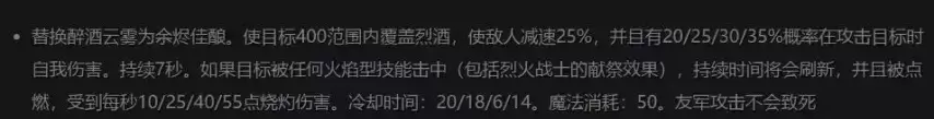 DOTA酒火连击大熊猫究竟有多厉害?核心强度全解析