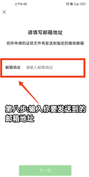 微信账单删除怎么找回交易记录 微信账单删除后恢复记录教程