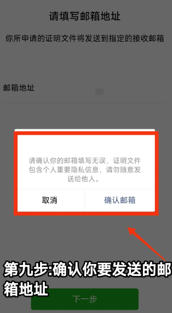微信账单删除怎么找回交易记录 微信账单删除后恢复记录教程